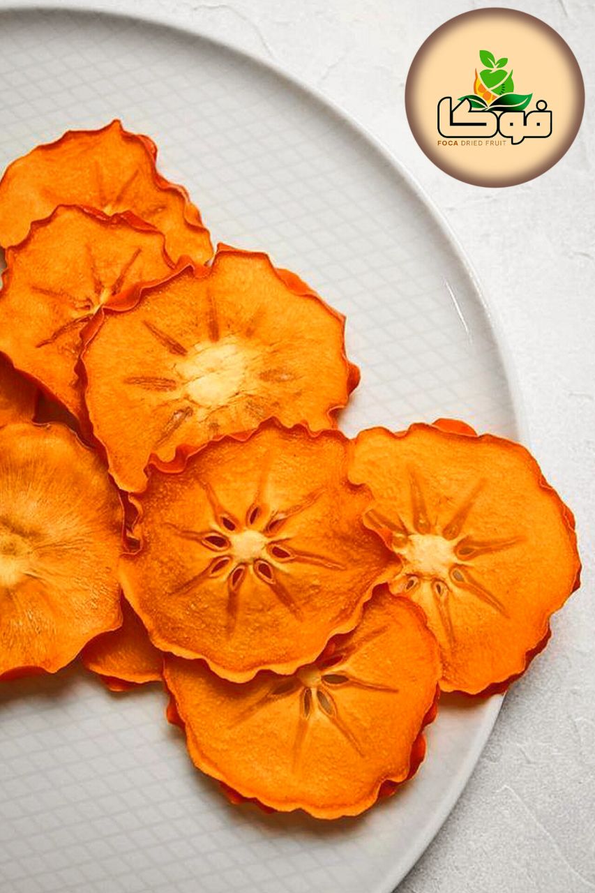 تصویر 1 از فروش خرمالو خشک استثنایی + قیمت رقابتی