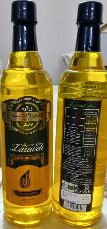 خرید روغن کنجد مالشی + قیمت فروش استثنایی