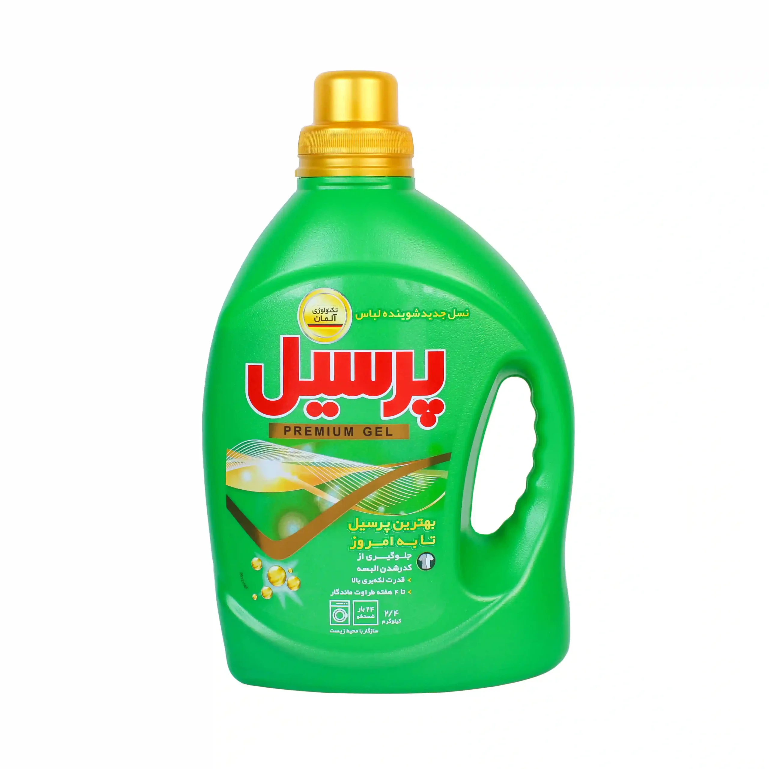 تصویر 5 از قیمت خرید مایع لباسشویی برای لباس های ظریف پرسیل عمده به صرفه و ارزان