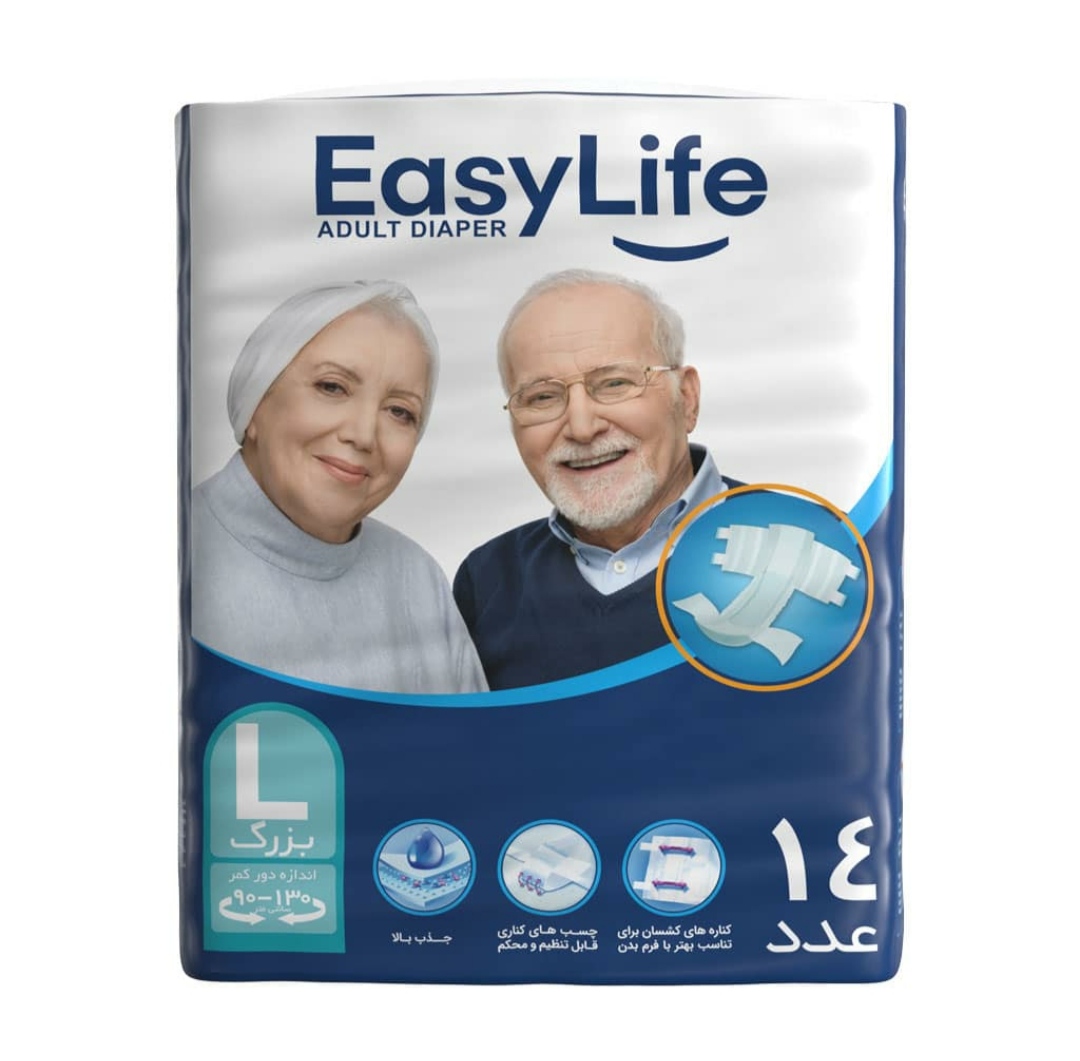 پخش عمده ایزی لایف تعداد کم سایز بزرگ + قیمت عمده