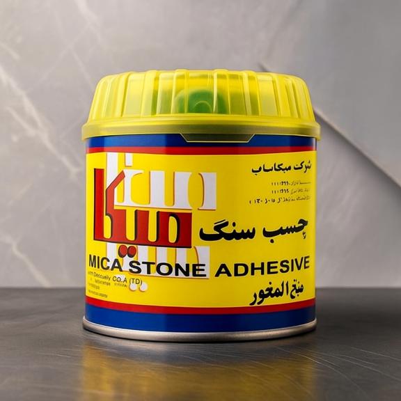 قیمت خرید عمده چسب سنگ یک کیلویی میکا با مقاومت بالا و کیفیت صادراتی