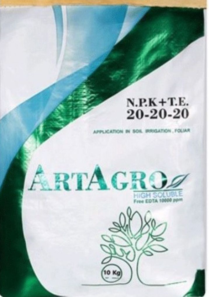 خرید کود 202020 با قیمت ارزندہ