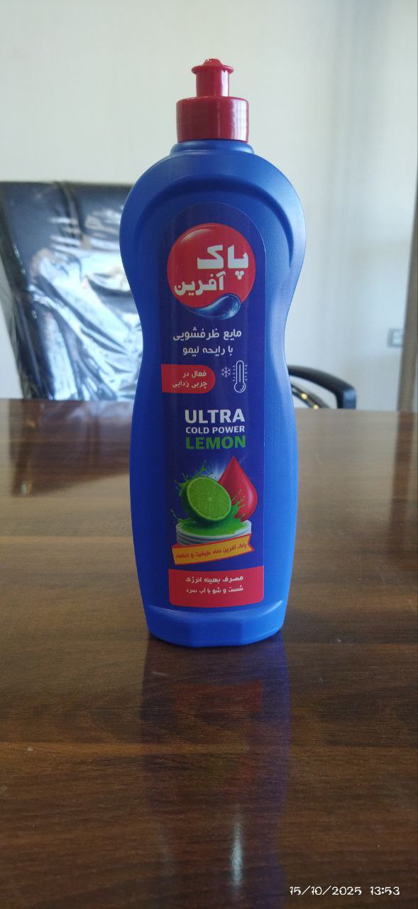 خرید و قیمت مایع ظرفشویی یک لیتری پاک آفرین + فروش عمده