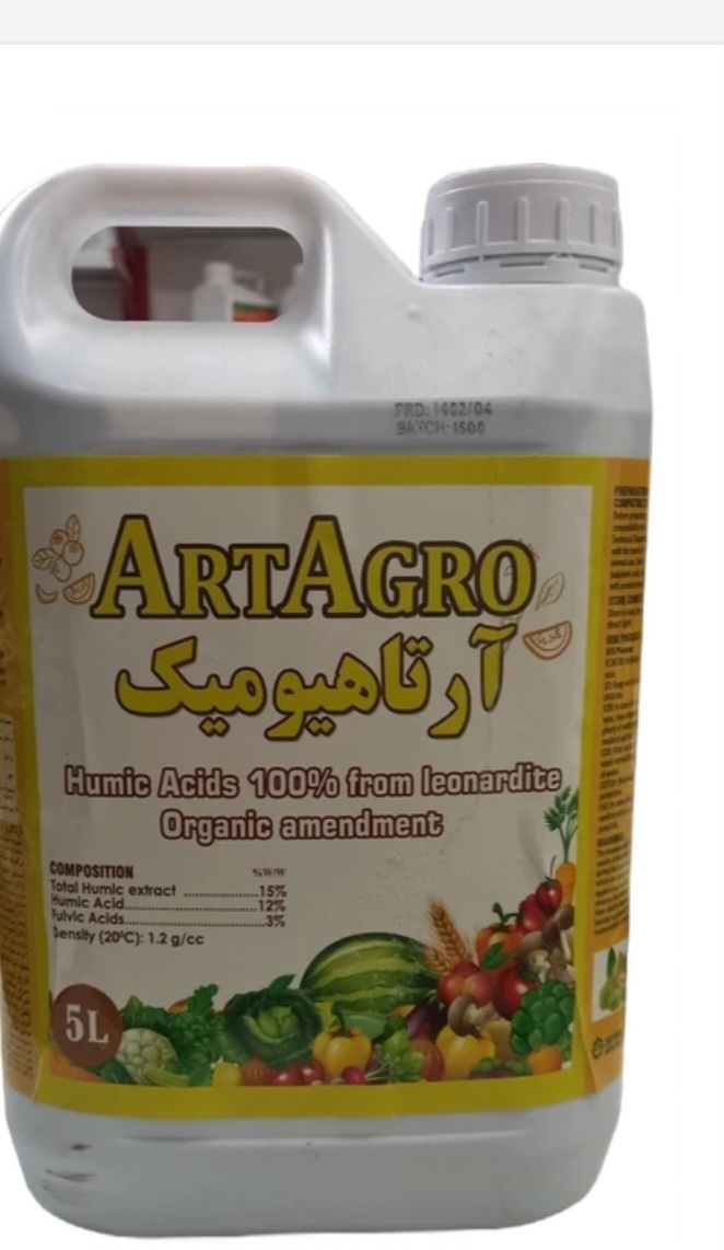 ھیومیک اسید فروش فوق العادہ