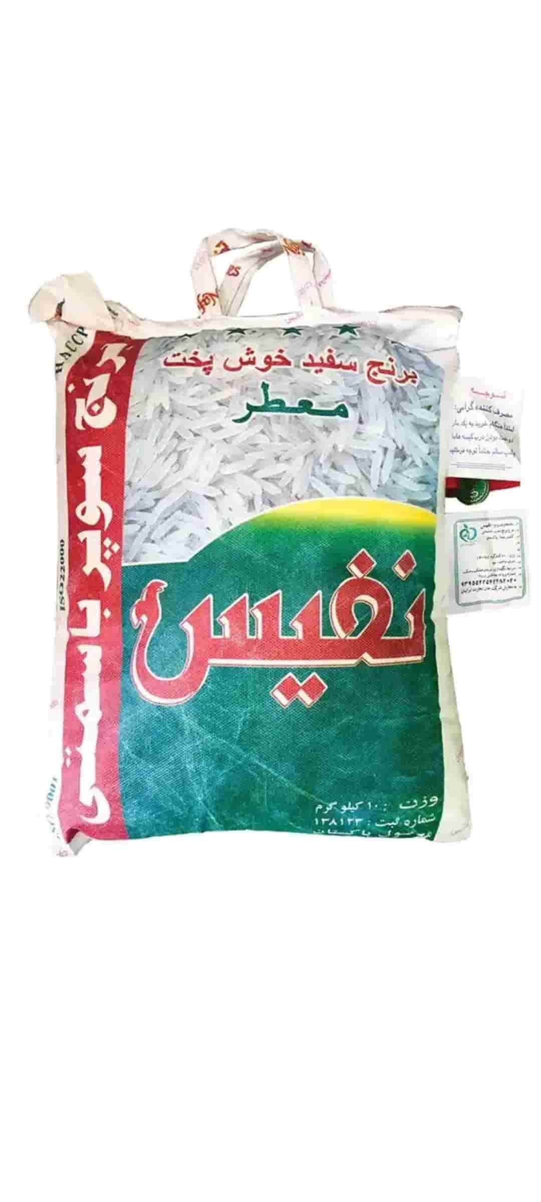 قیمت خرید برنج سوپر باسماتی دانه بلند معطر پاکستانی نفیس