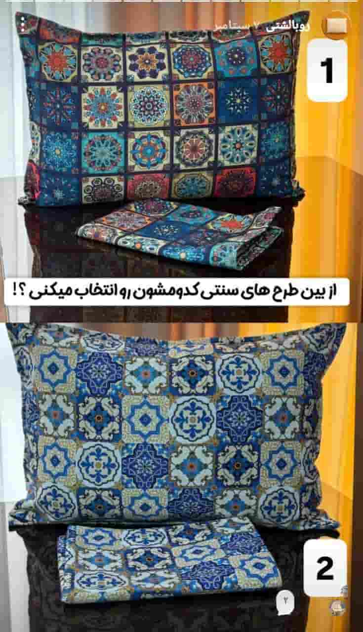 روبالشتی مخمل طرح دار + فروش عمده و ارزان