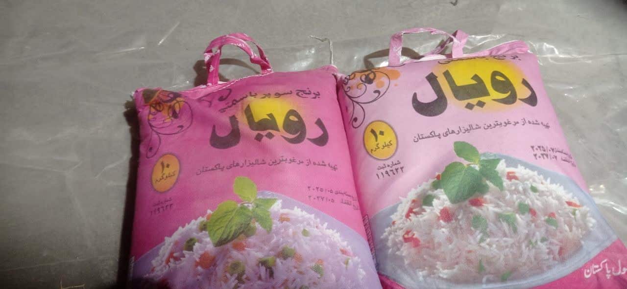 قیمت خرید برنج سوپر باسماتی دانه بلند پاکستانی رویال