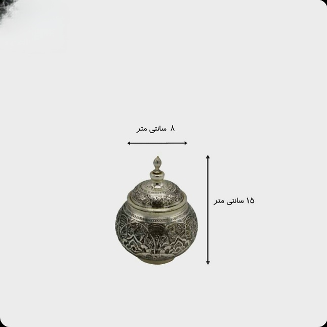 قندان برنجی قلم زنی با آبکاری نقره اصفهان