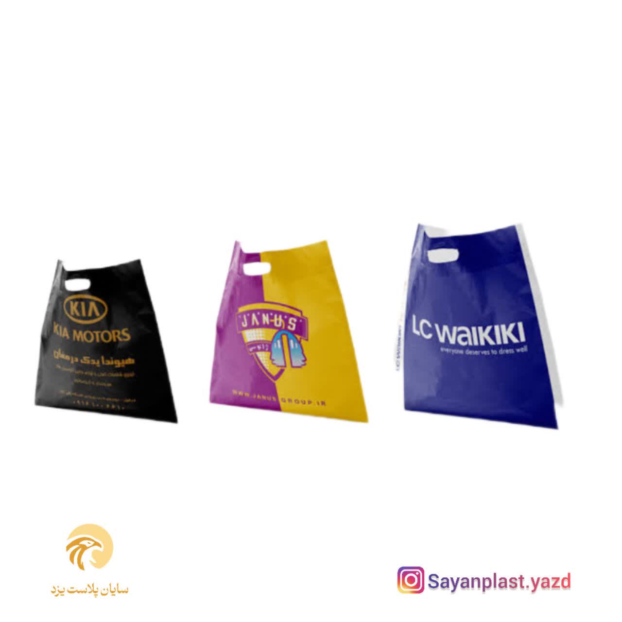 چاپ نایلکس بسته بندی با مشاوره تخصصی و بهترین قیمت + انتخاب هوشمندانه