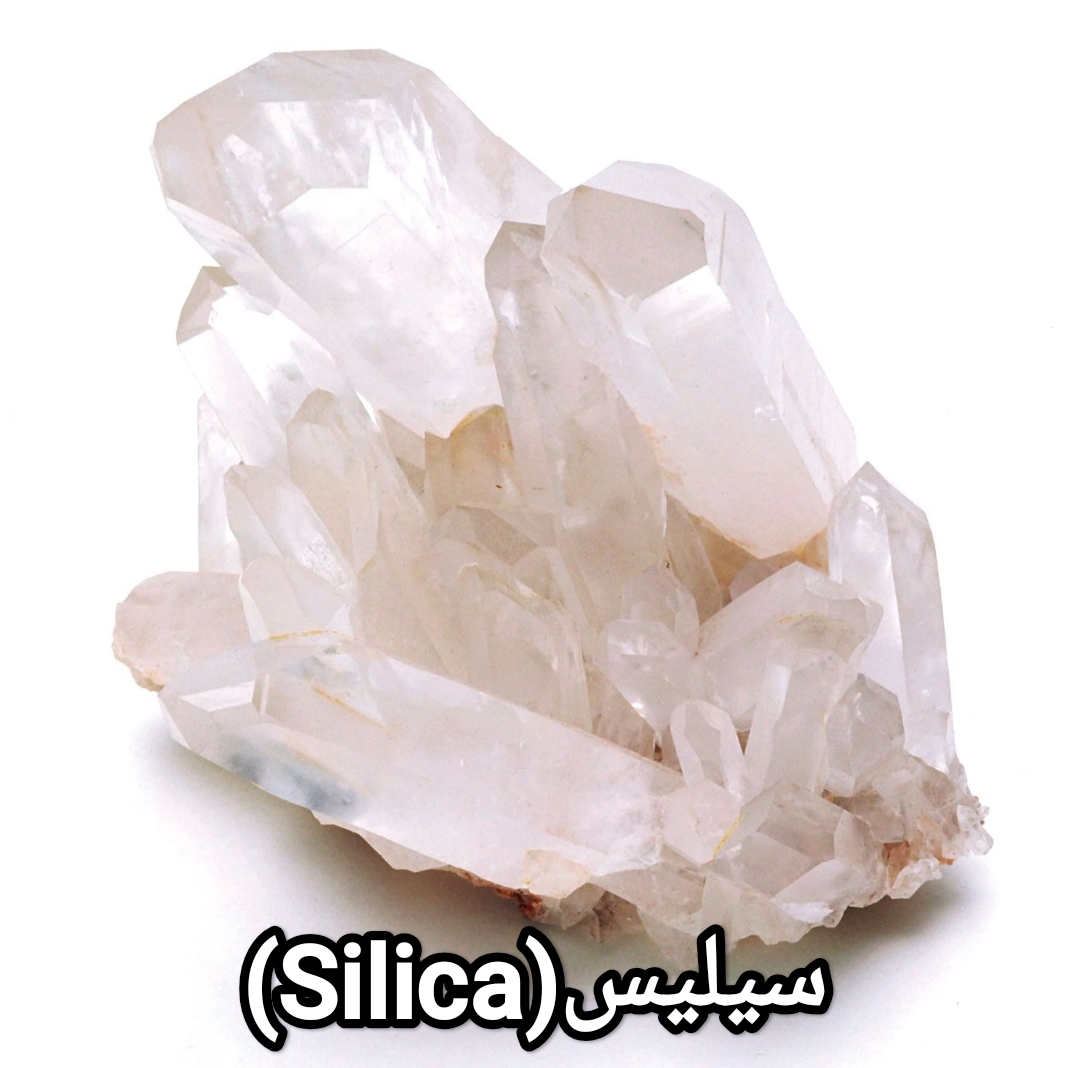 فروش سنگ سیلیس