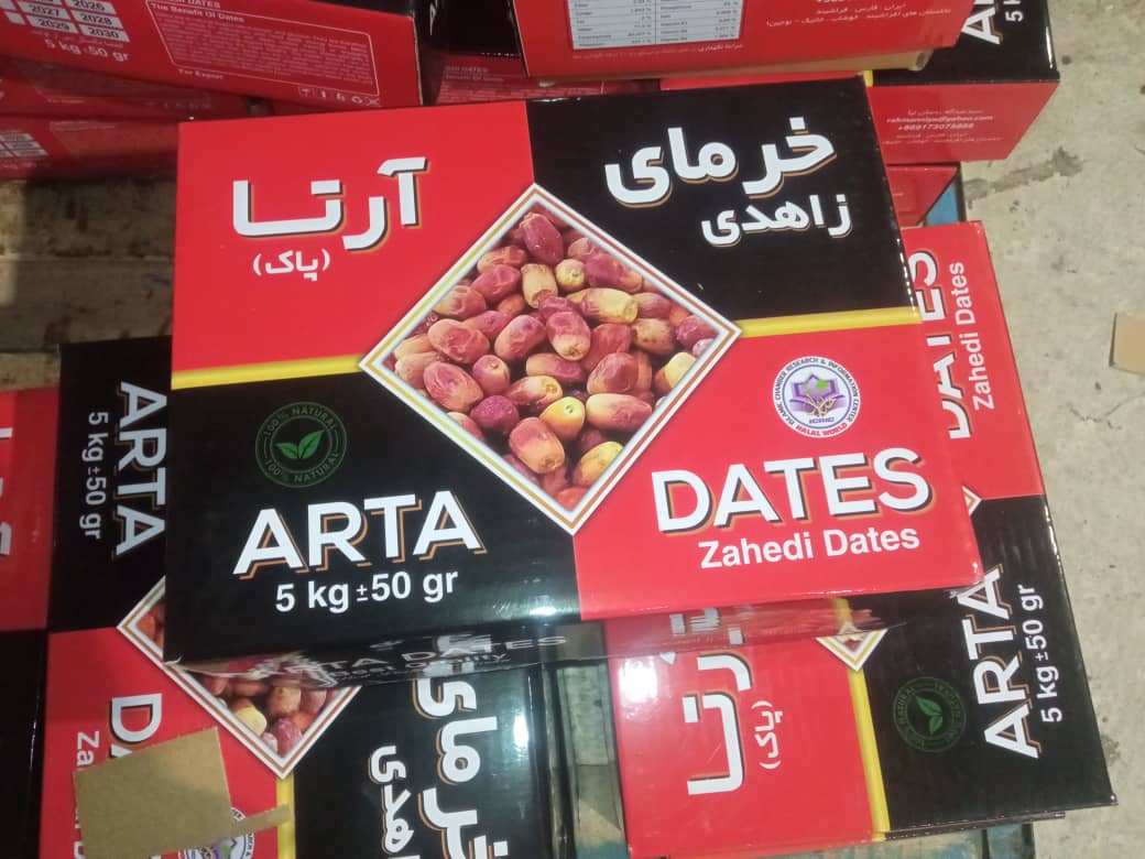 قیمت فروش انواع خرما زاهدی صادراتی به کشور افغانستان