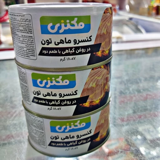 تصویر 2 از خرید تن ماهی دودی مکنزی