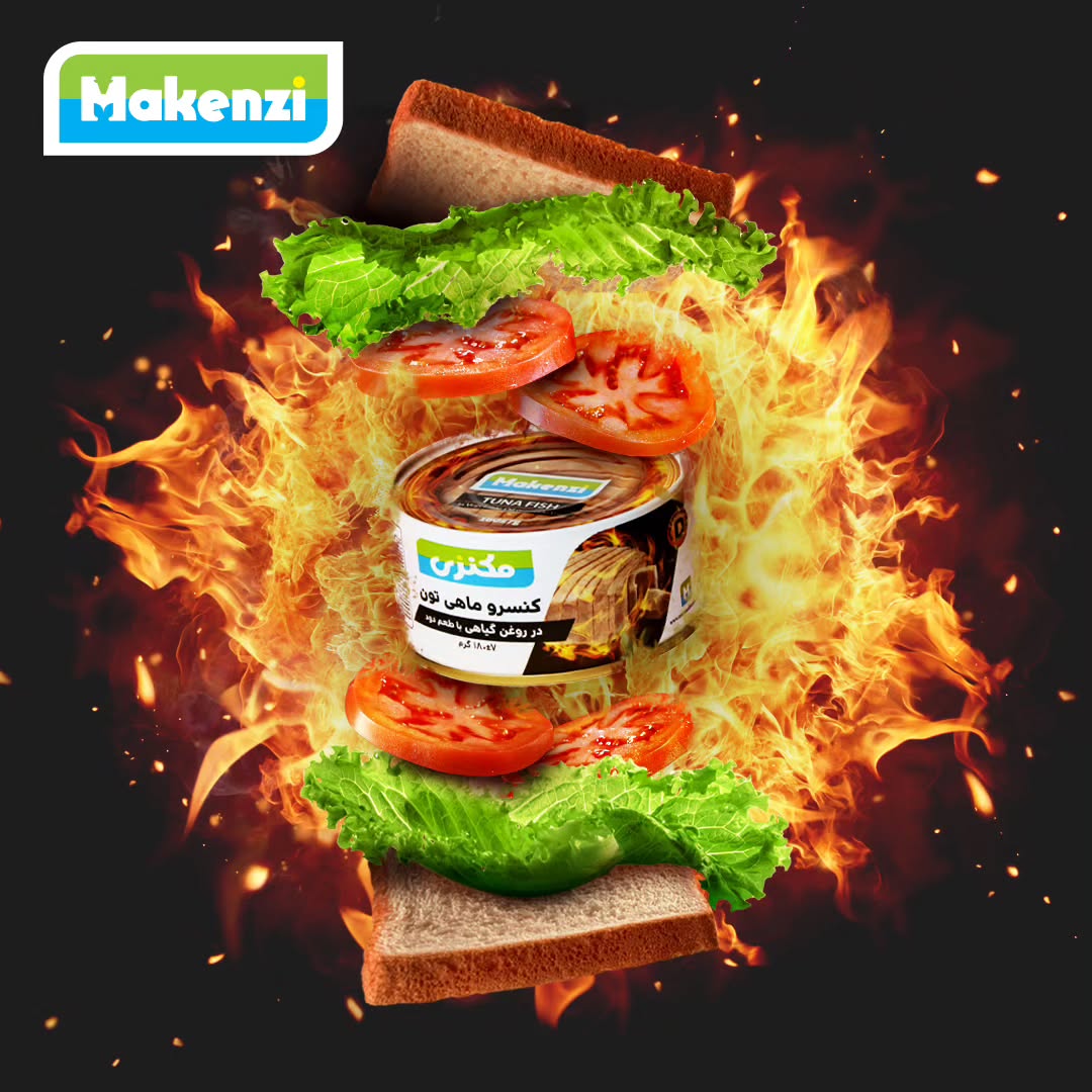 خرید تن ماهی دودی مکنزی