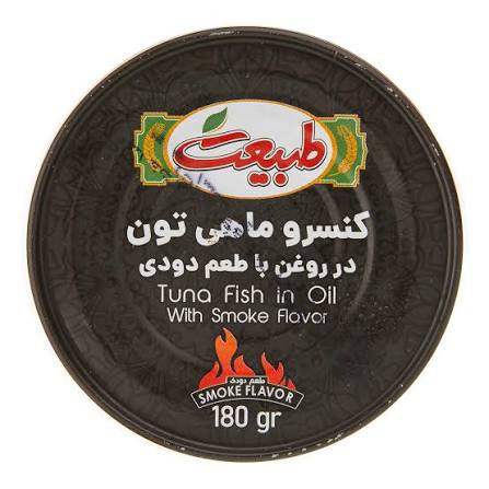 تصویر 5 از فروش تن ماهی دودی طبیعت