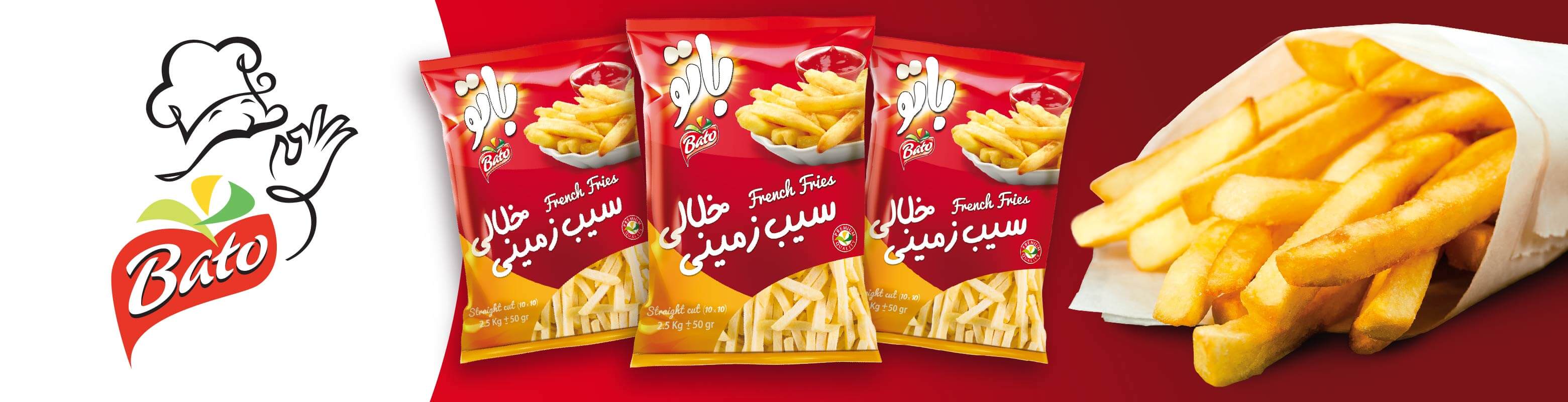فروش فرنچ فرایز باتو + قیمت خرید به صرفه