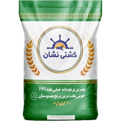 تصویر 2 از قیمت خرید برنج پاکستانی ۳۸۶ کشتی نشان سیلا