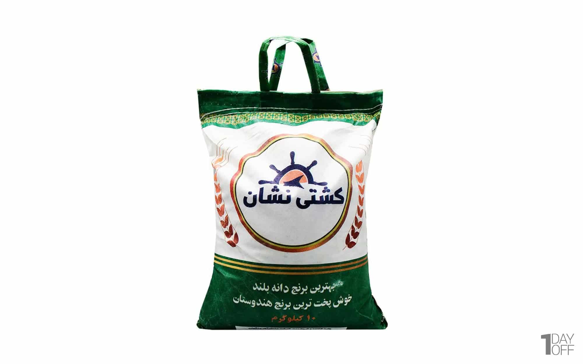 تصویر 1 از قیمت خرید برنج پاکستانی ۳۸۶ کشتی نشان سیلا