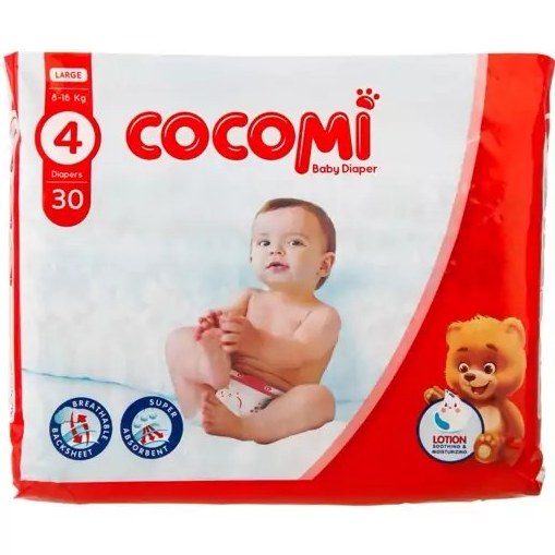 خرید پوشک کامل کوکومی سایز 4 بسته 30 تایی + قیمت عالی