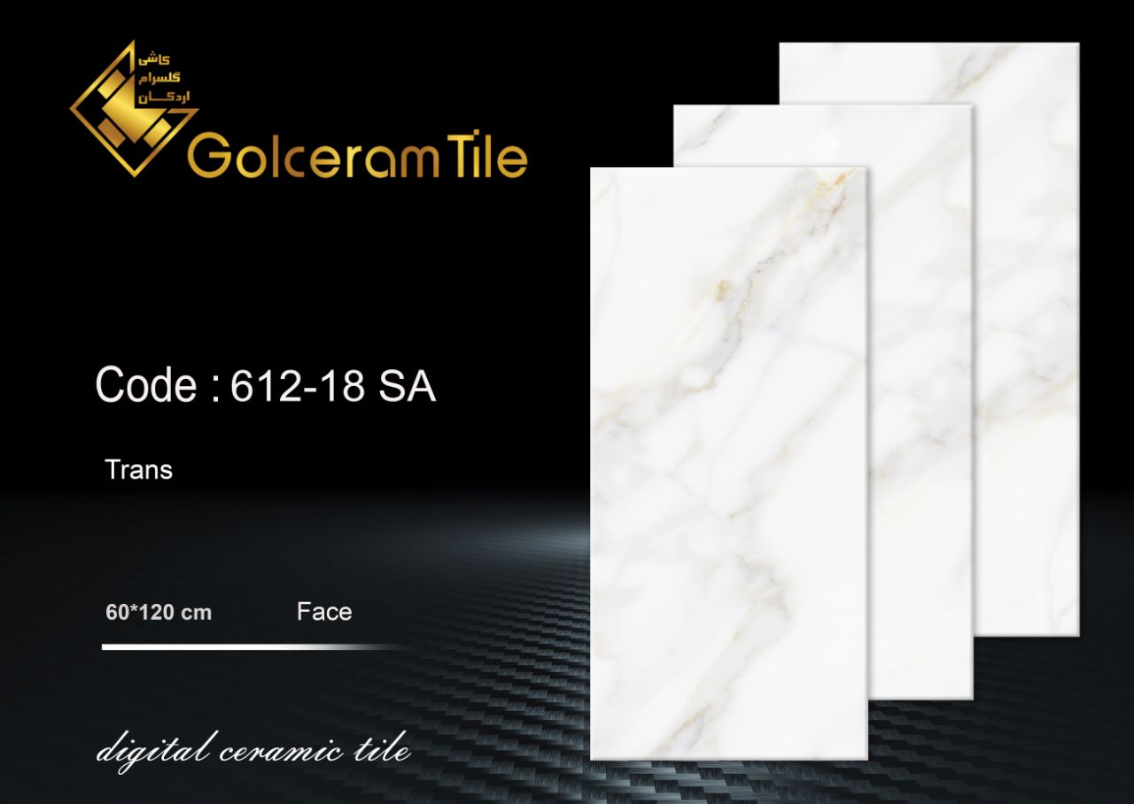 ارزان قیمت ترین سرامیک در کل زاهدان خرید ویژه با کیفیت + مقاوم و محکم