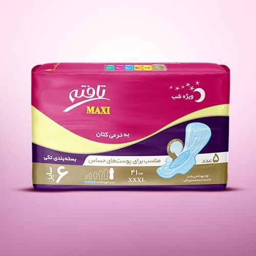 خرید جدیدترین انواع نوار بهداشتی بالدار ویژه شب تافته مدل ماکسی