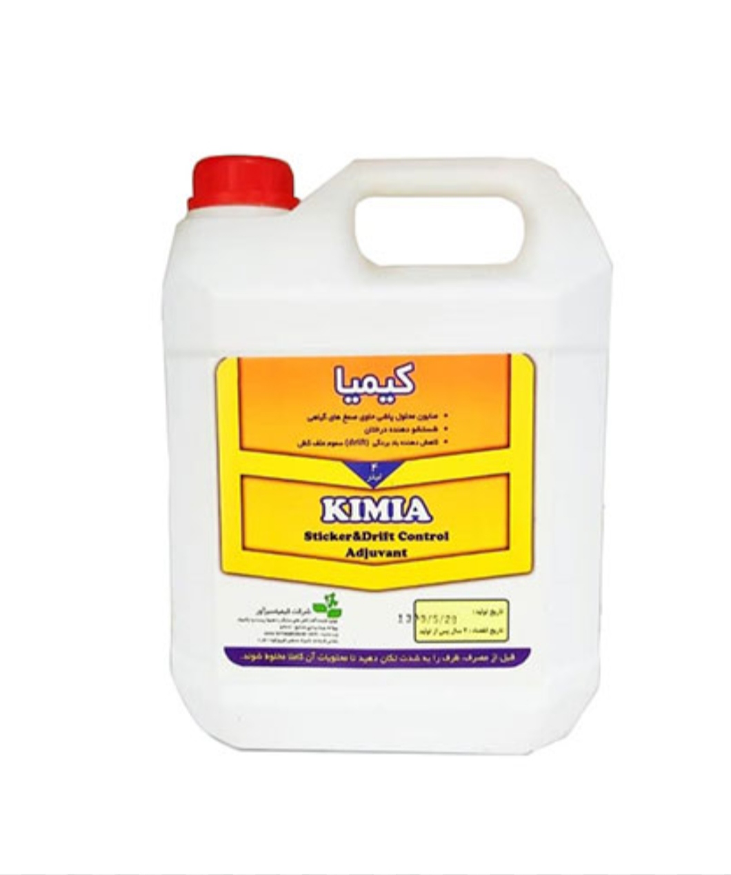 تصویر 1 از خرید مستقیم صابون محلول پاشی كيميا + تولید کننده