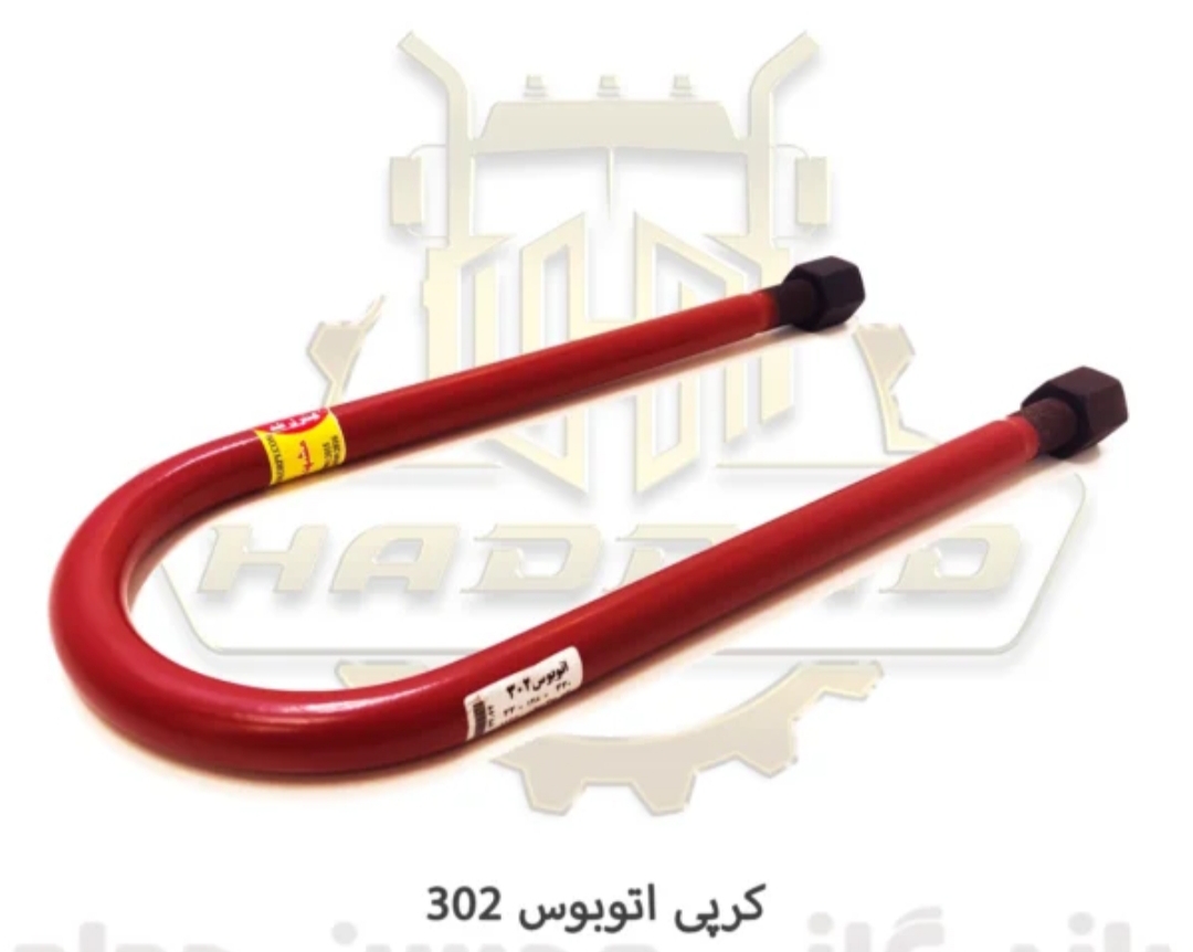 کرپی ۳۰۲ عقب اتوبوس