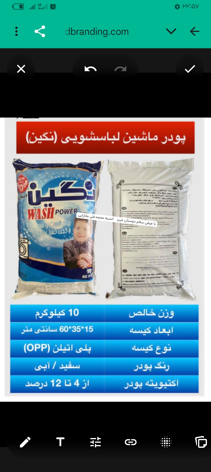 انواع مواد شوینده بهداشتی در تهران