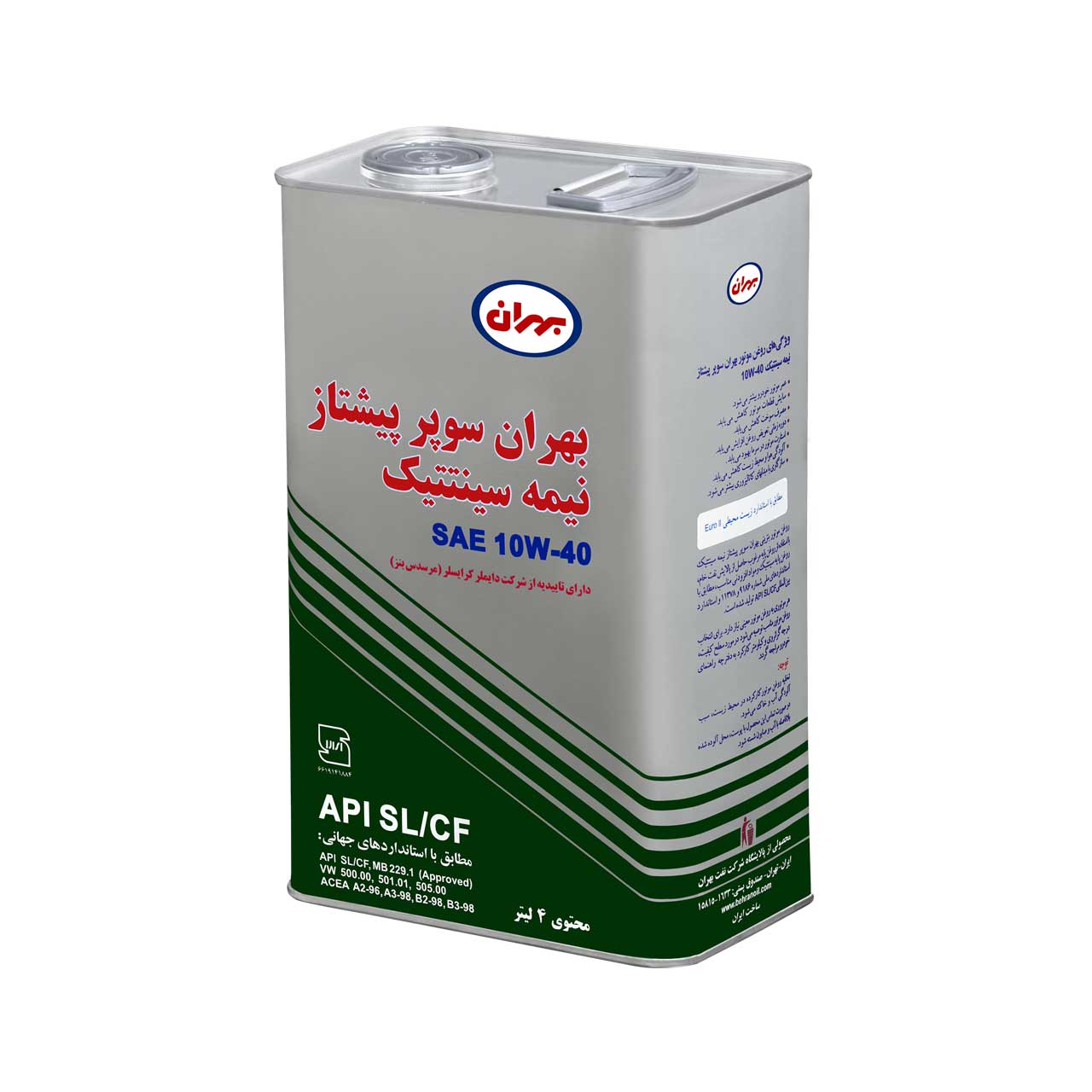قیمت و خرید روغن موتور بهران سوپرپیشتاز 10W - 40