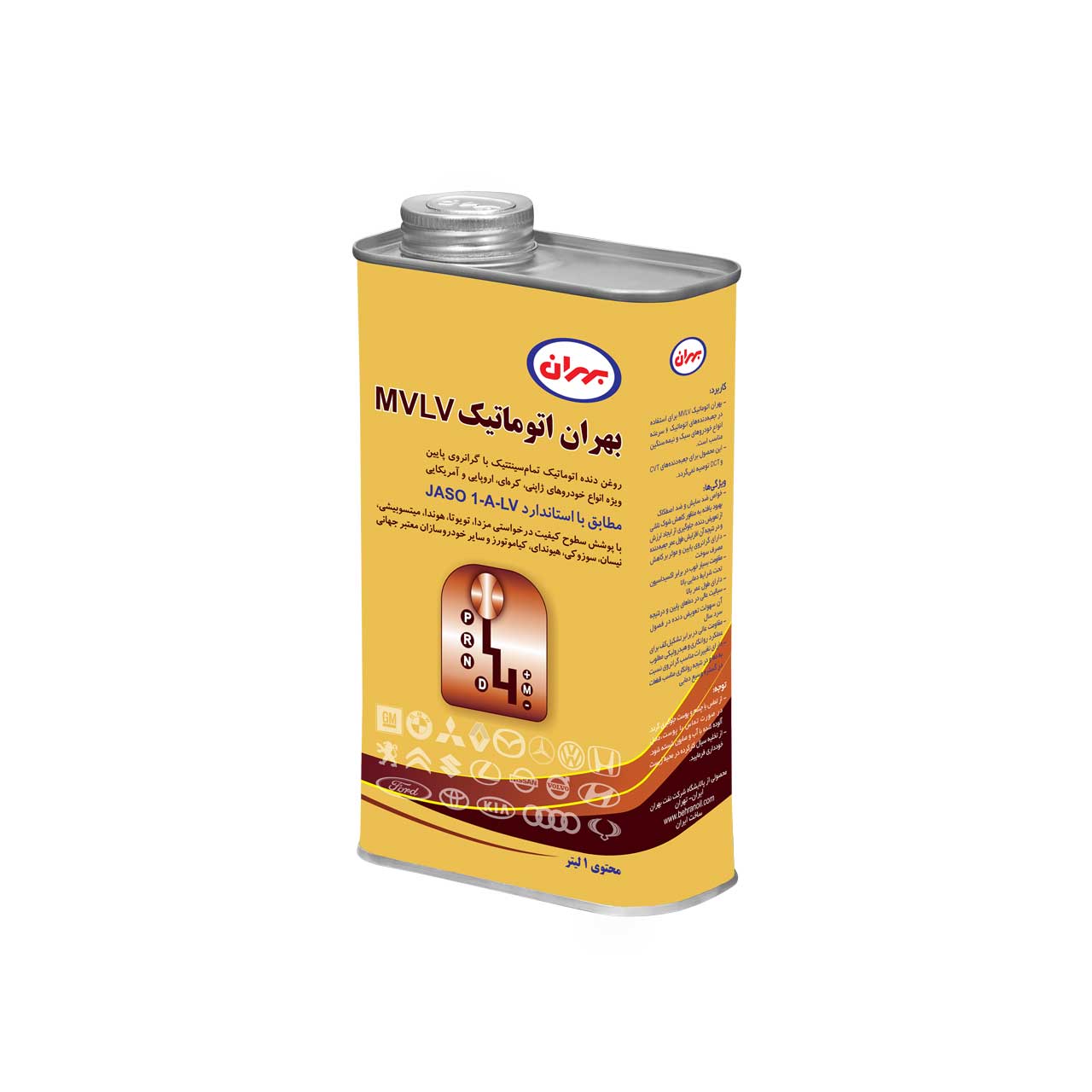 قیمت و خرید روغن دنده بهران اتوماتیک MVLV در بازار تهران