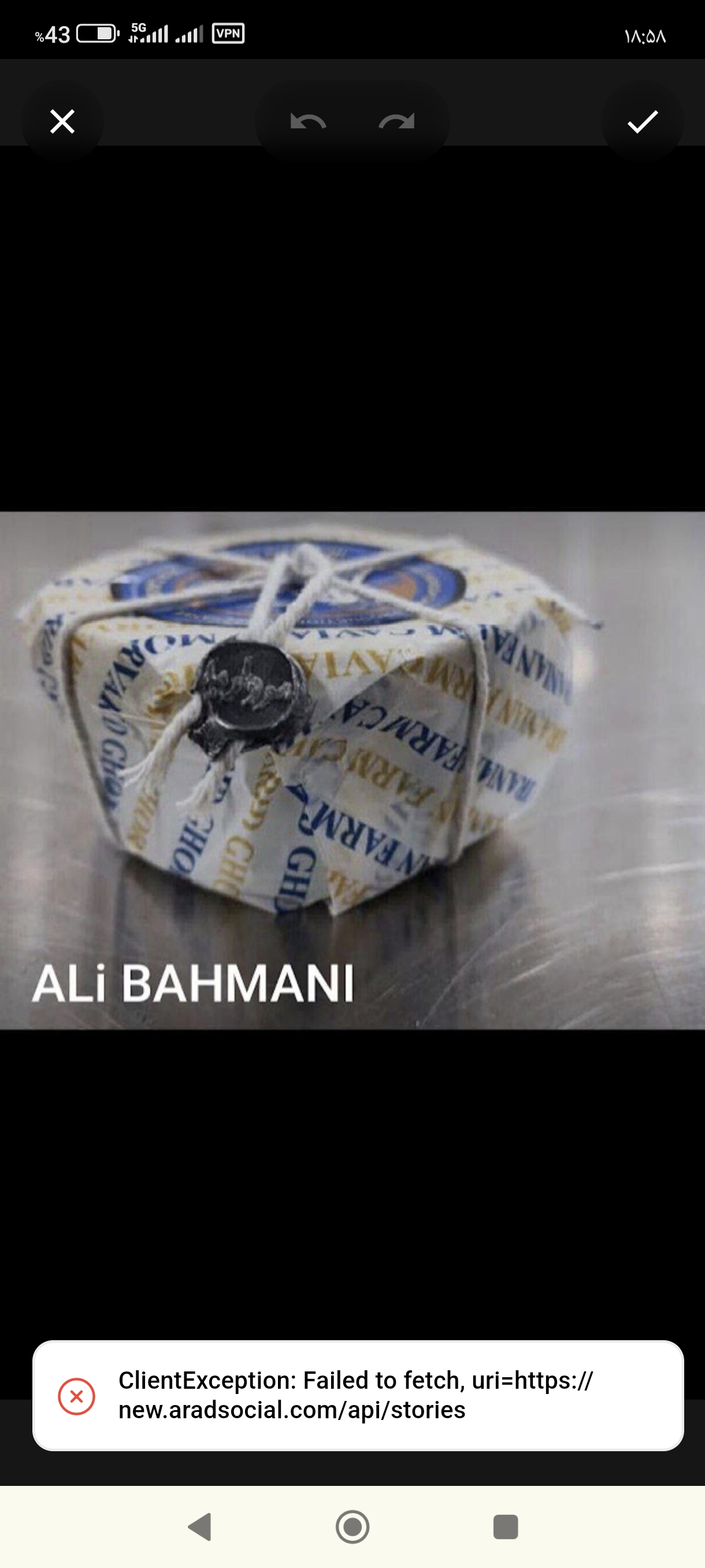 خاویاربلوگا