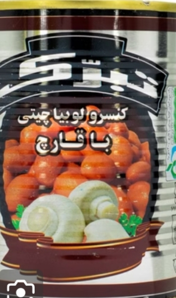 خرید و فروش کنسرو لوبیا با قارچ + فروش فوق العاده