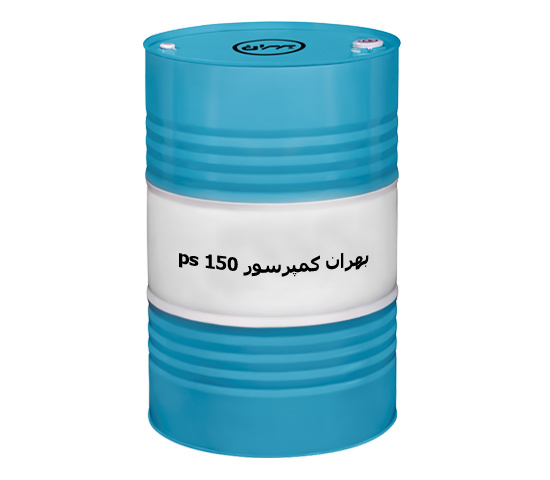 قیمت و خرید بهران کمپرسور ps 150