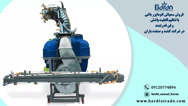 فروش سمپاش توربینی باغی در کارخانه با بهترین قیمت