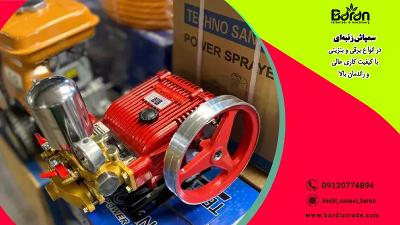 قیمت سمپاش زنبه‌‎ ای برقی جدید و با کیفیت