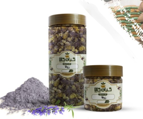 گیاه زوفا خشک یا پودری بسته بندی فروش صادراتی