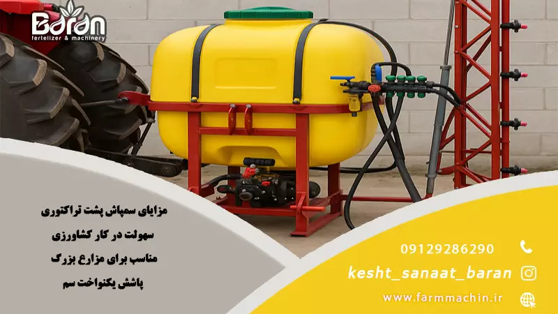 فروش ویژه سمپاش لانس دار با تخفیف عالی