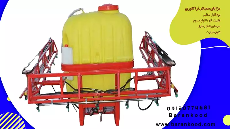 خرید انواع سمپاش 400 تا 600 لیتری در کارخانه