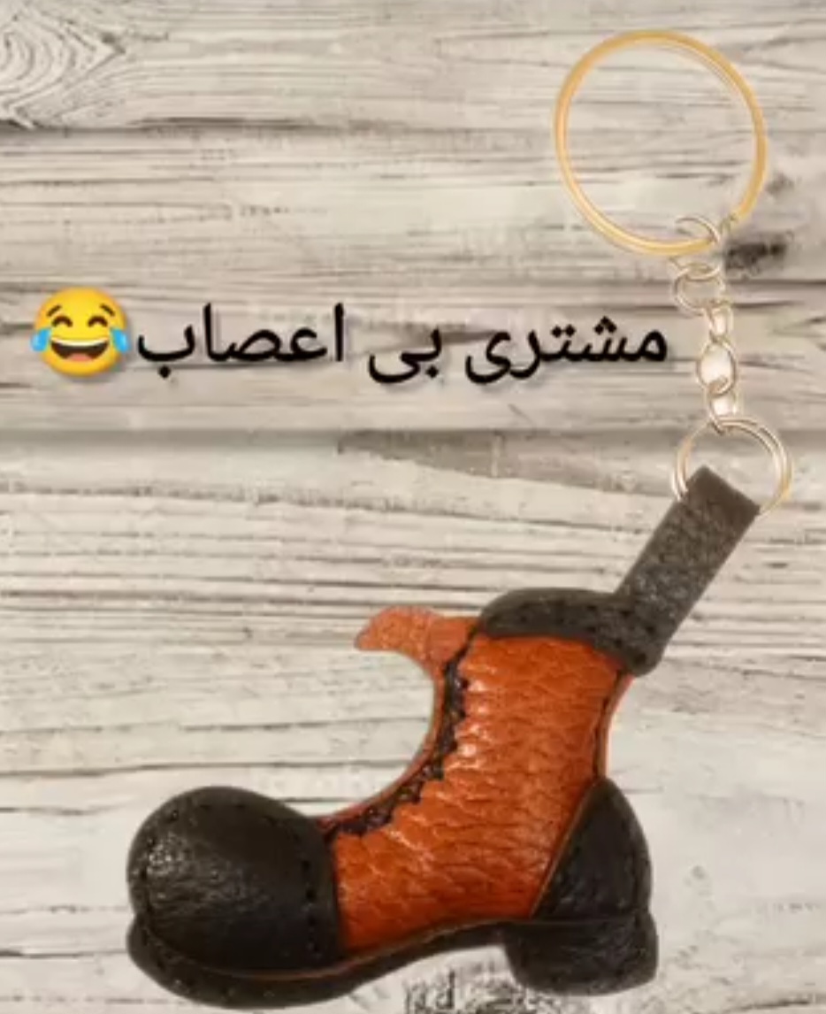جا سوئیچی چرم دست دوز