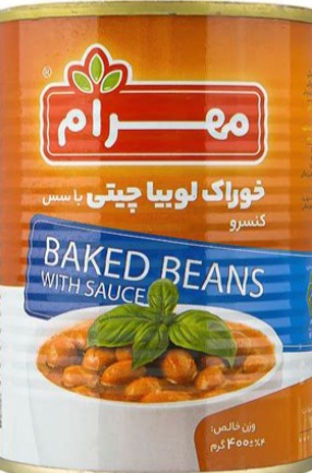 قیمت فروش کنسرو خوراک لوبیا صادراتی + خرید به صرفه