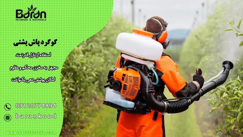 قیمت گوگردپاش پشتی موتوری در کارخانه