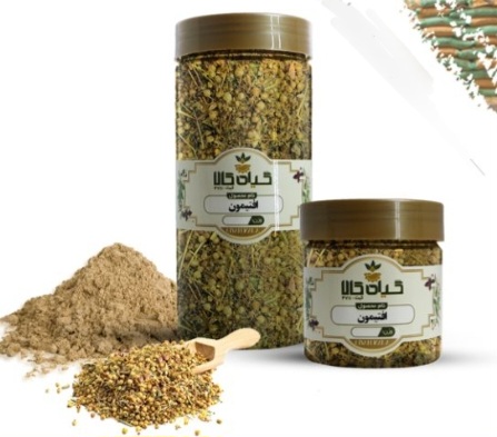 گیاه افتیمون خشک یا پودری بسته بندی فروش صادراتی