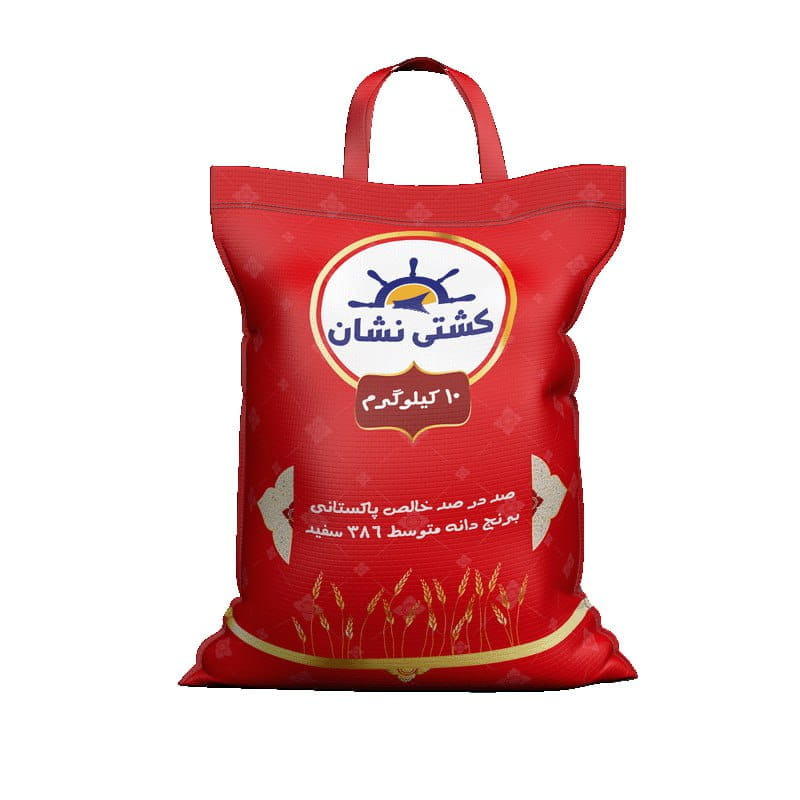 قیمت خرید برنج پاکستانی ۳۸۶ کشتی نشان سیله