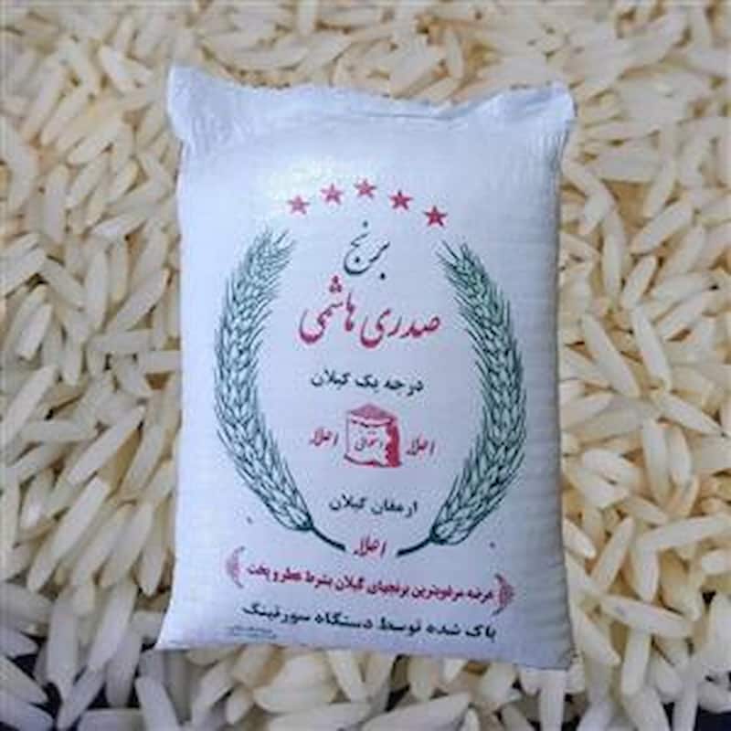 قیمت برنج صدری هاشمی ممتاز گیلان با کیفیت ارزان + خرید عمده