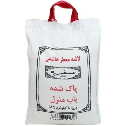 قیمت خرید برنج صدری هاشمی شمشیری دانه بلند با فروش عمده