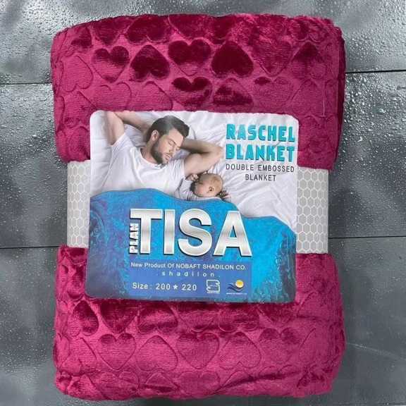 تصویر 2 از قیمت خرید عمده پتو مسافرتی یک نفره تیسا