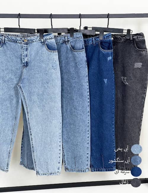 قیمت فروش شلوار جین مردانه + عمده