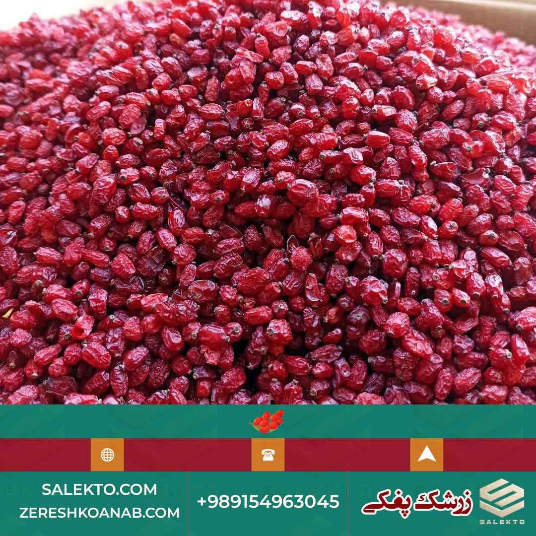 خرید عمده زرشک پفکی قاینات اصل