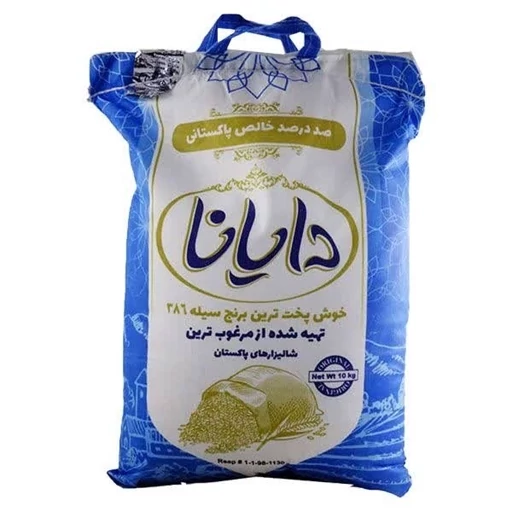 تصویر 5 از قیمت خرید برنج پاکستانی ۳۸۶ دایانا