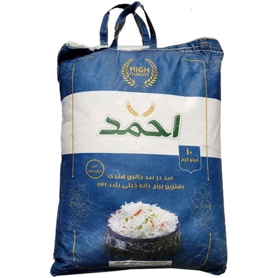 خرید برنج مرغوب