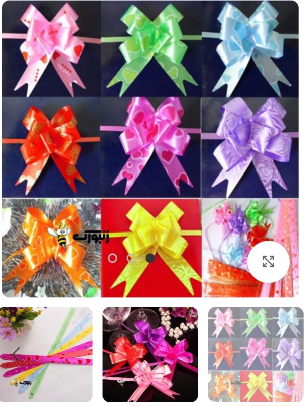 فروش استثنایی + ربان های کاغذی